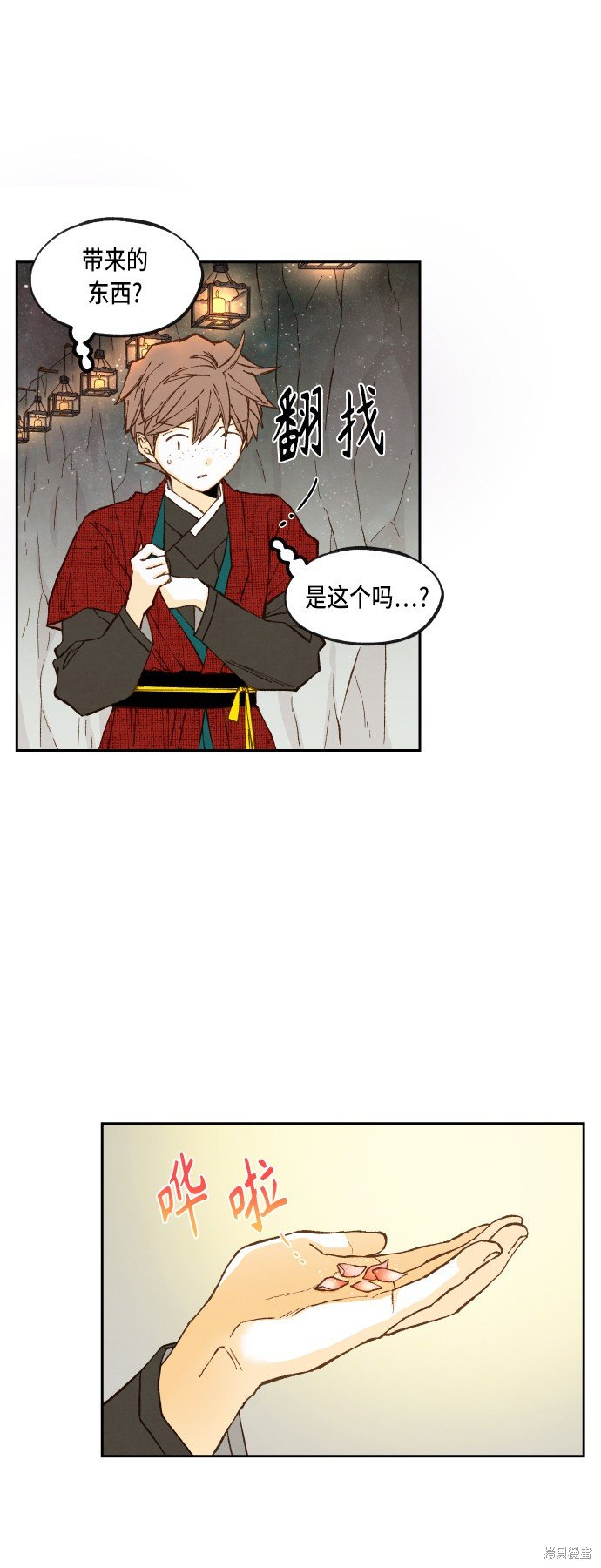 第98话