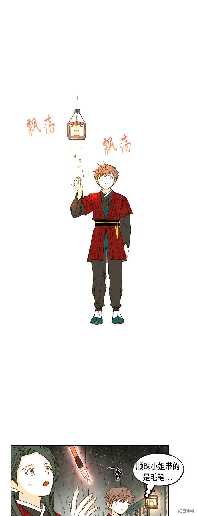 第98话
