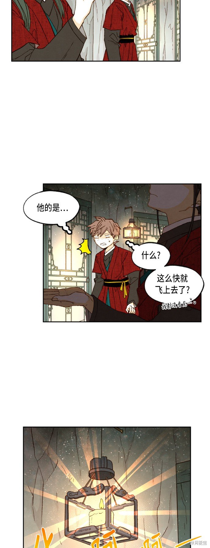 第98话
