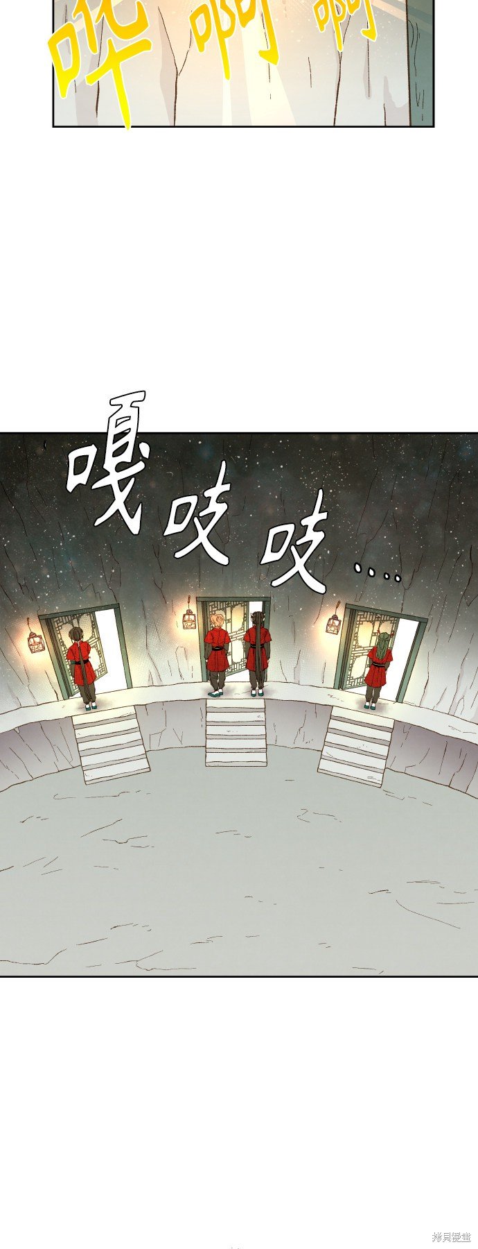 第98话