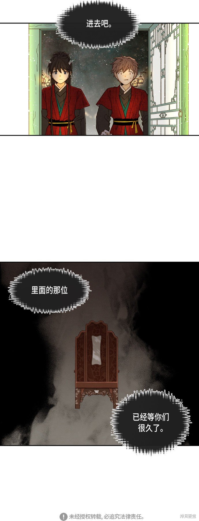 第98话