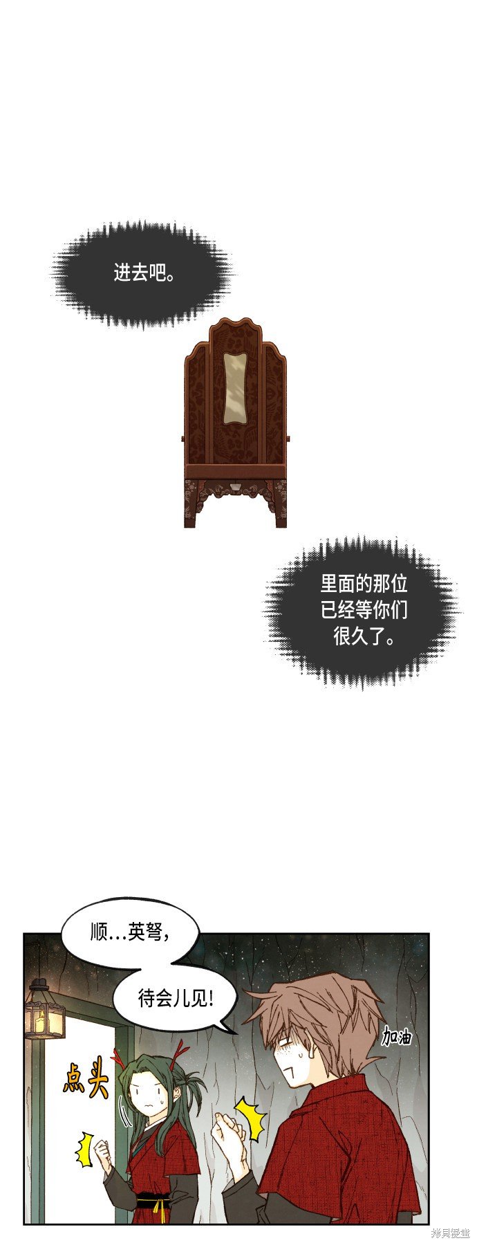 第99话