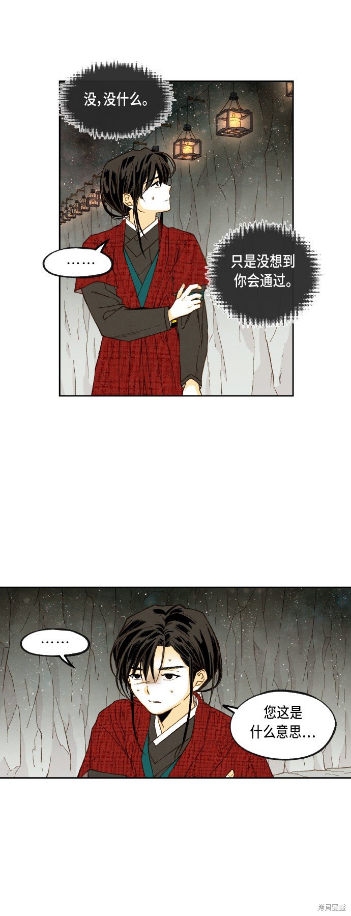 第99话