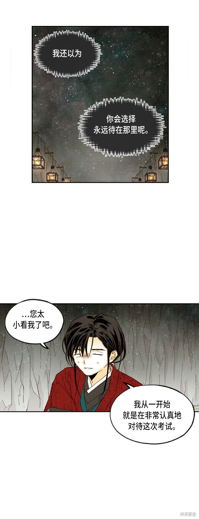 第99话