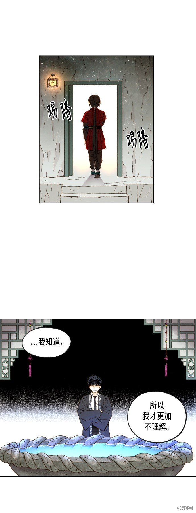 第99话