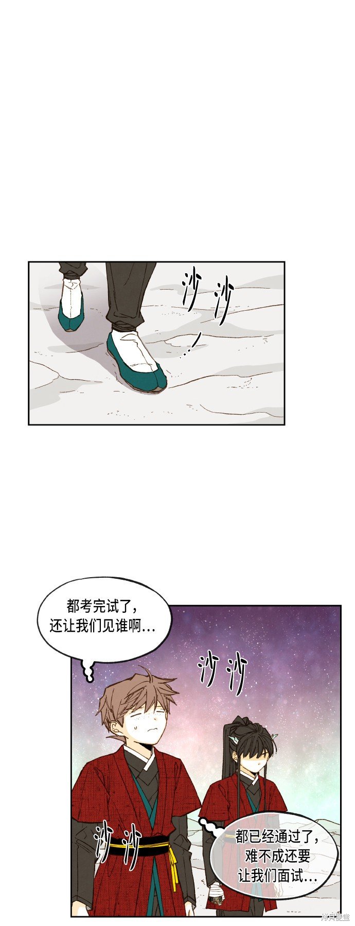 第99话