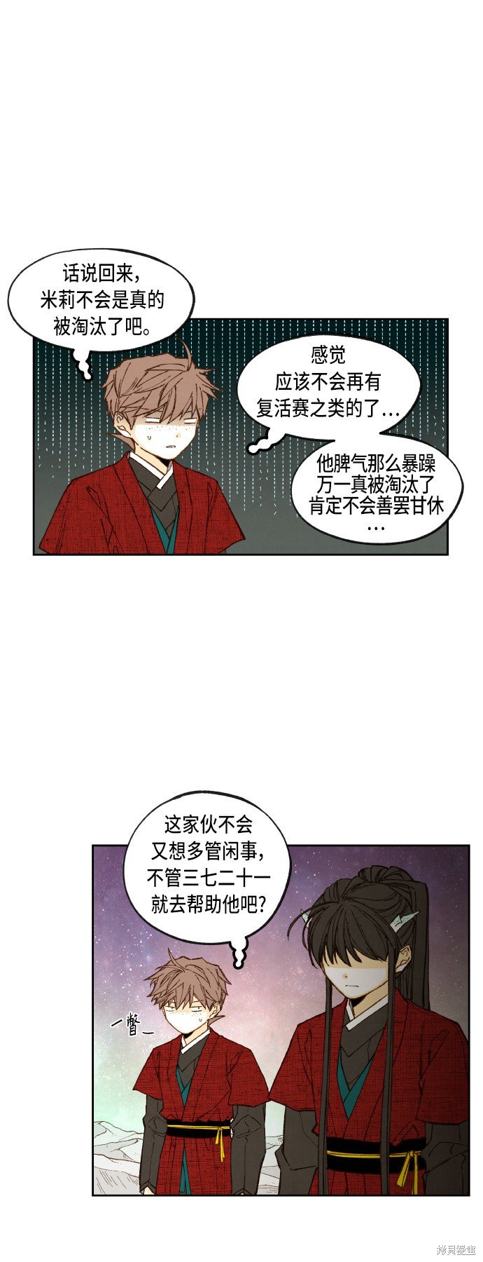 第99话