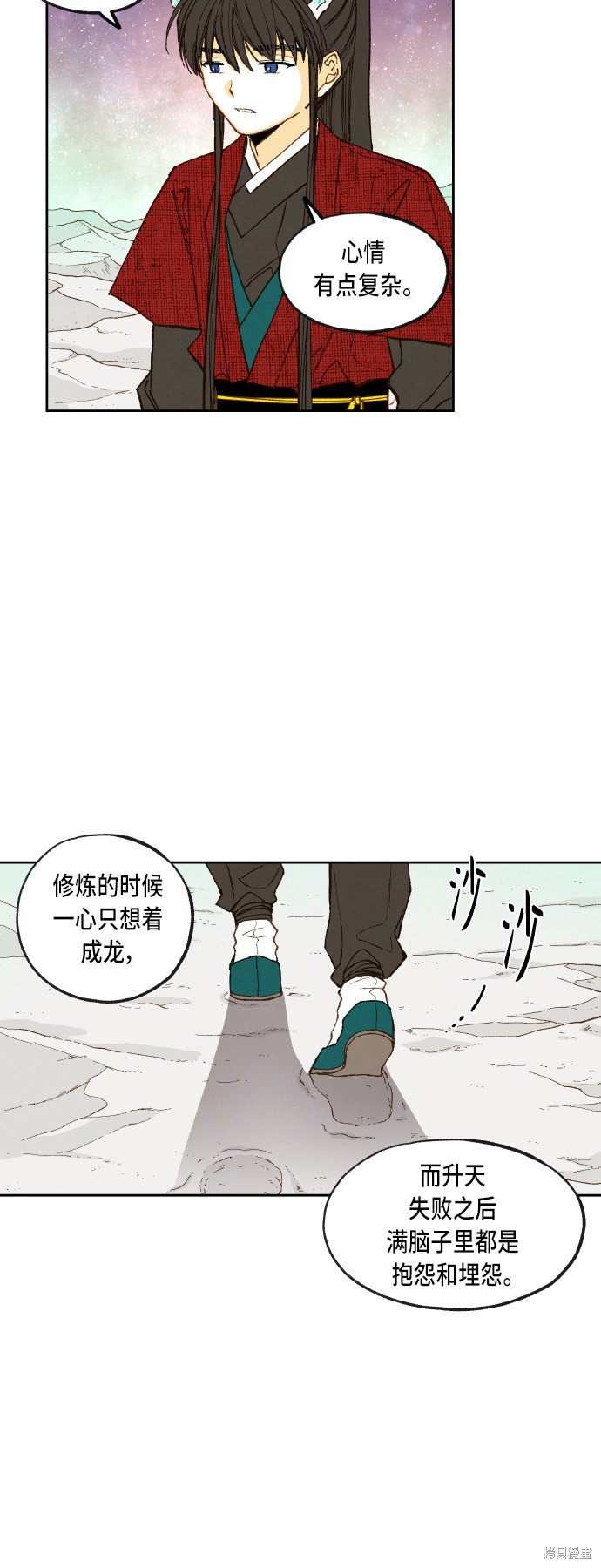 第99话