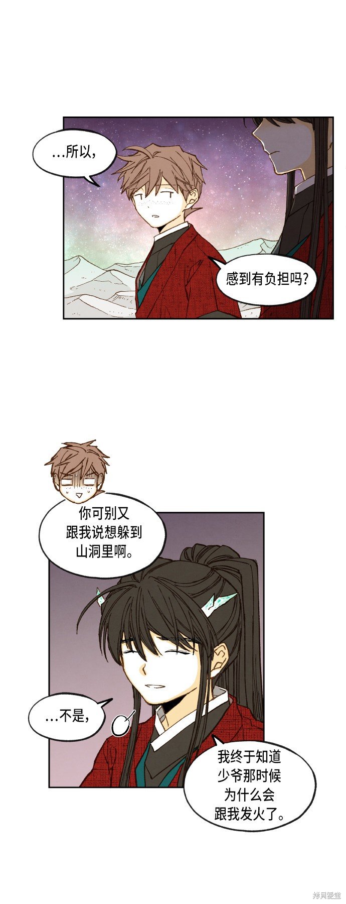 第99话