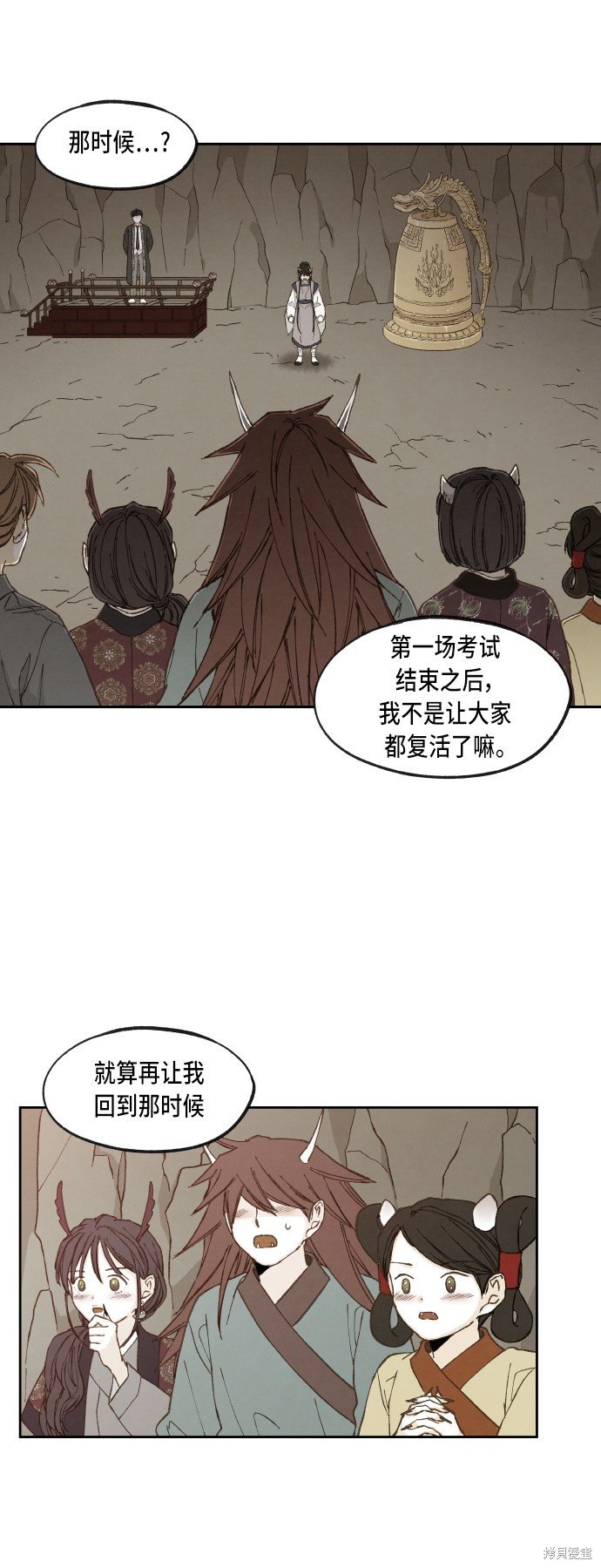 第99话