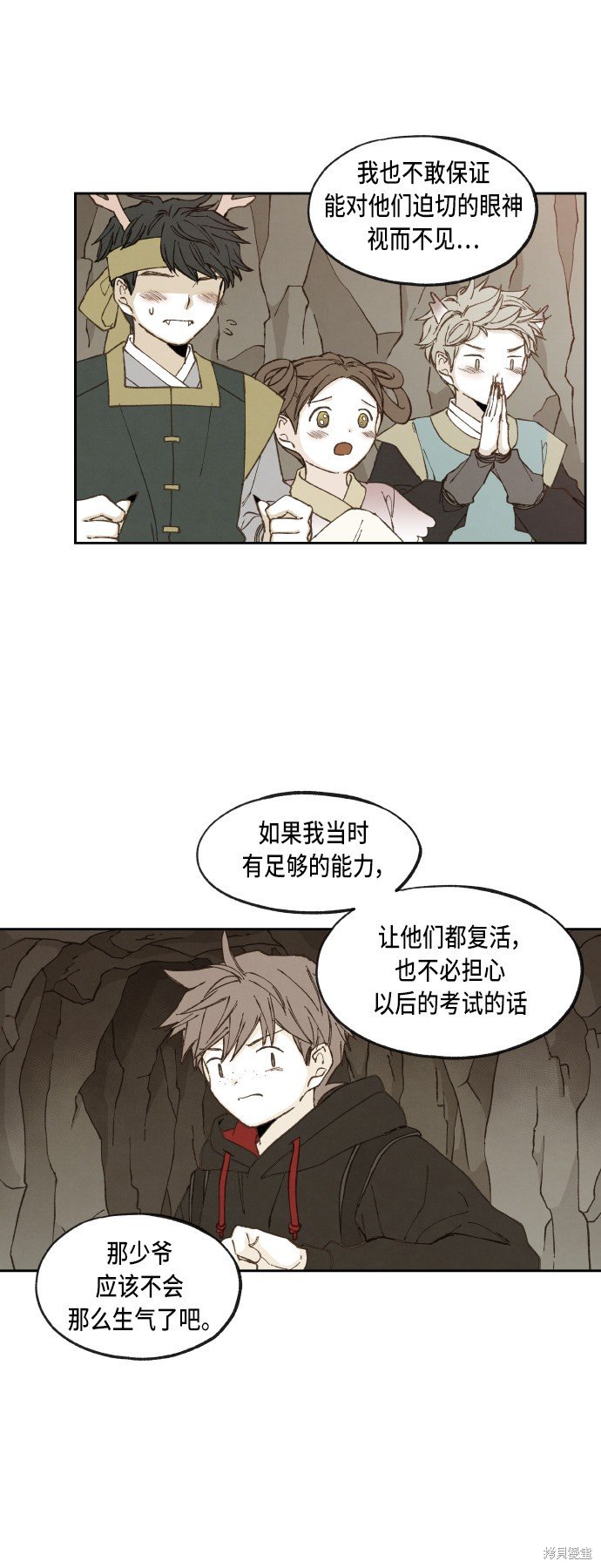 第99话