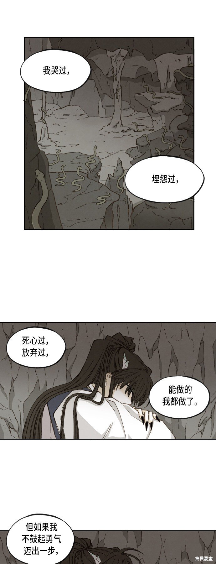 第99话