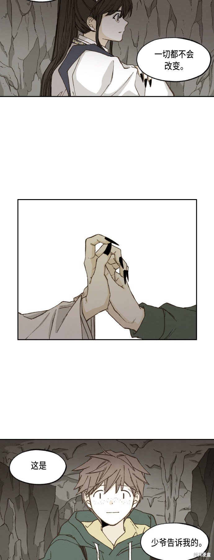 第99话