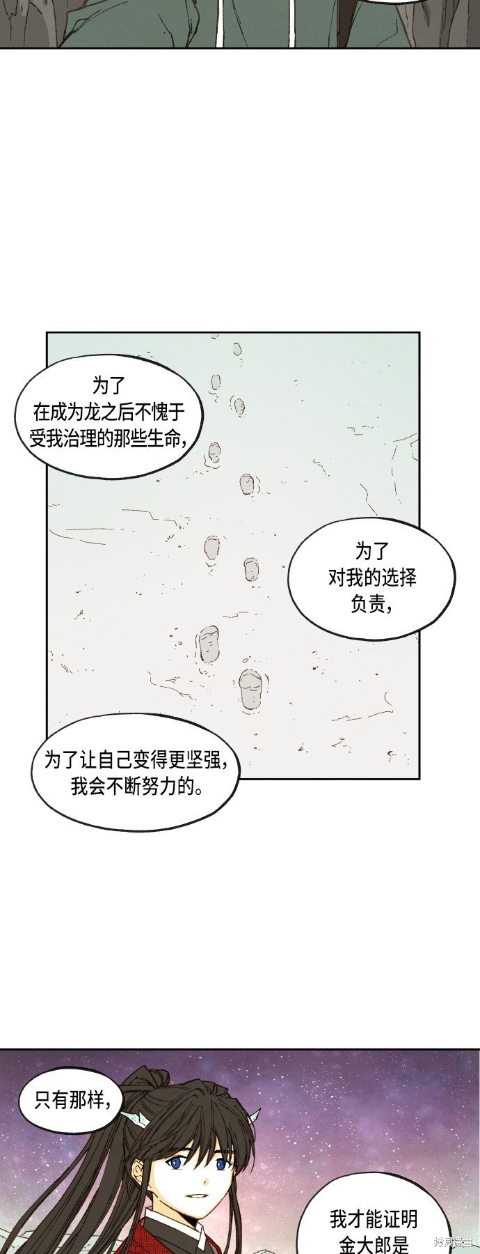 第99话