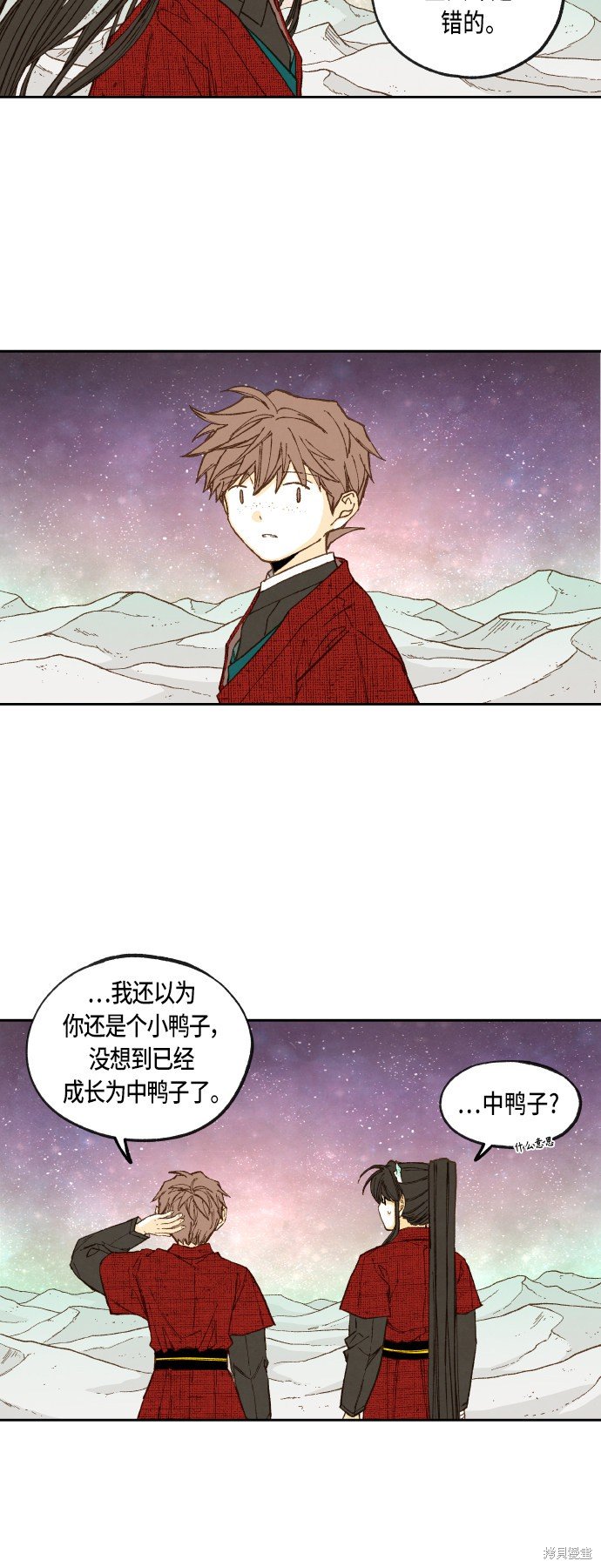 第99话