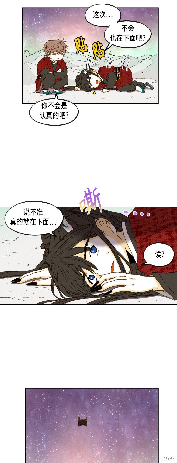 第99话