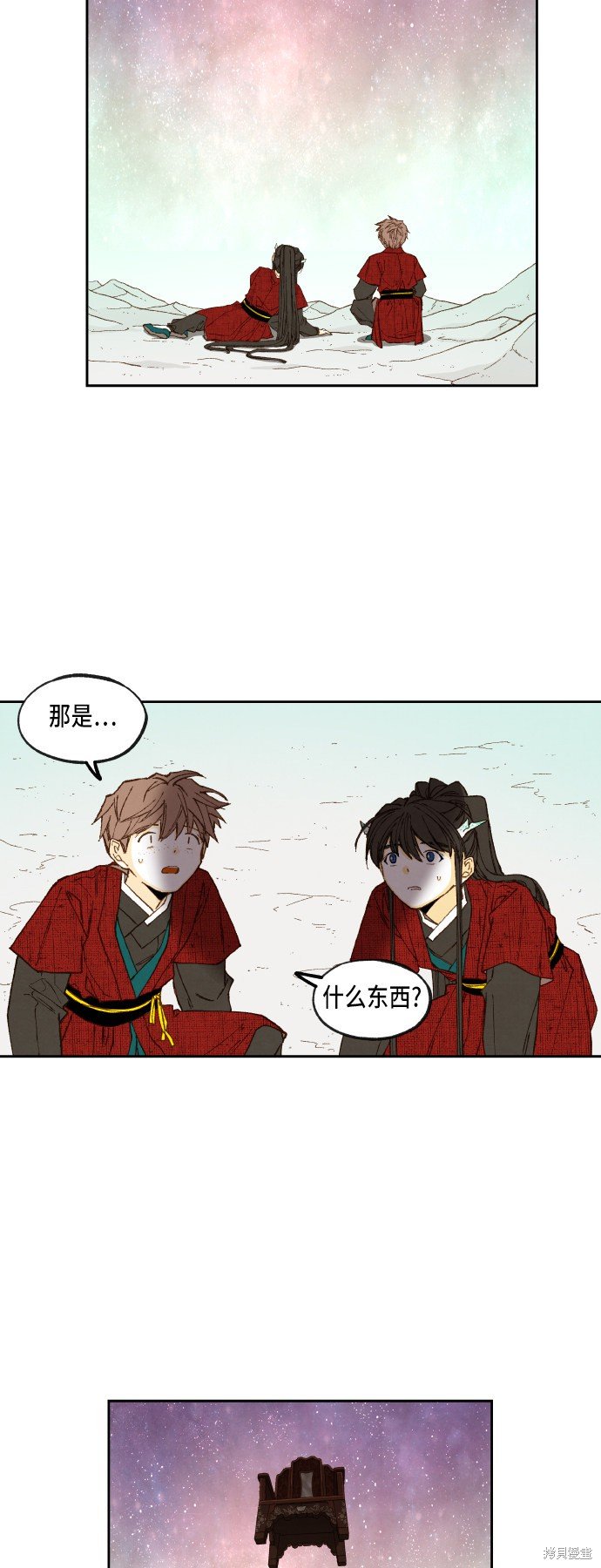 第99话