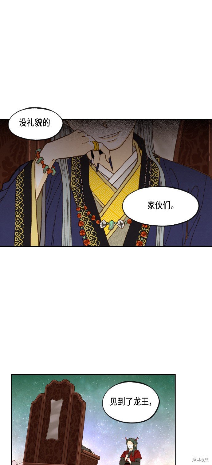 第99话