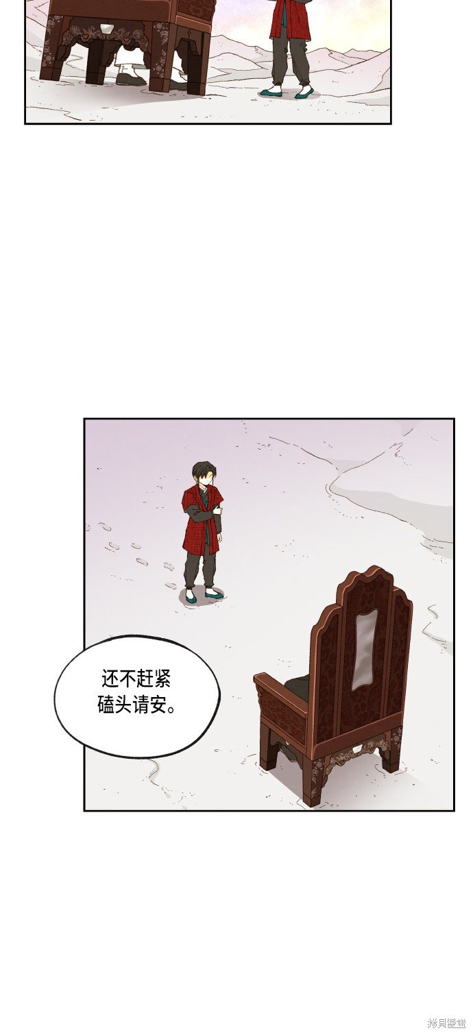 第99话
