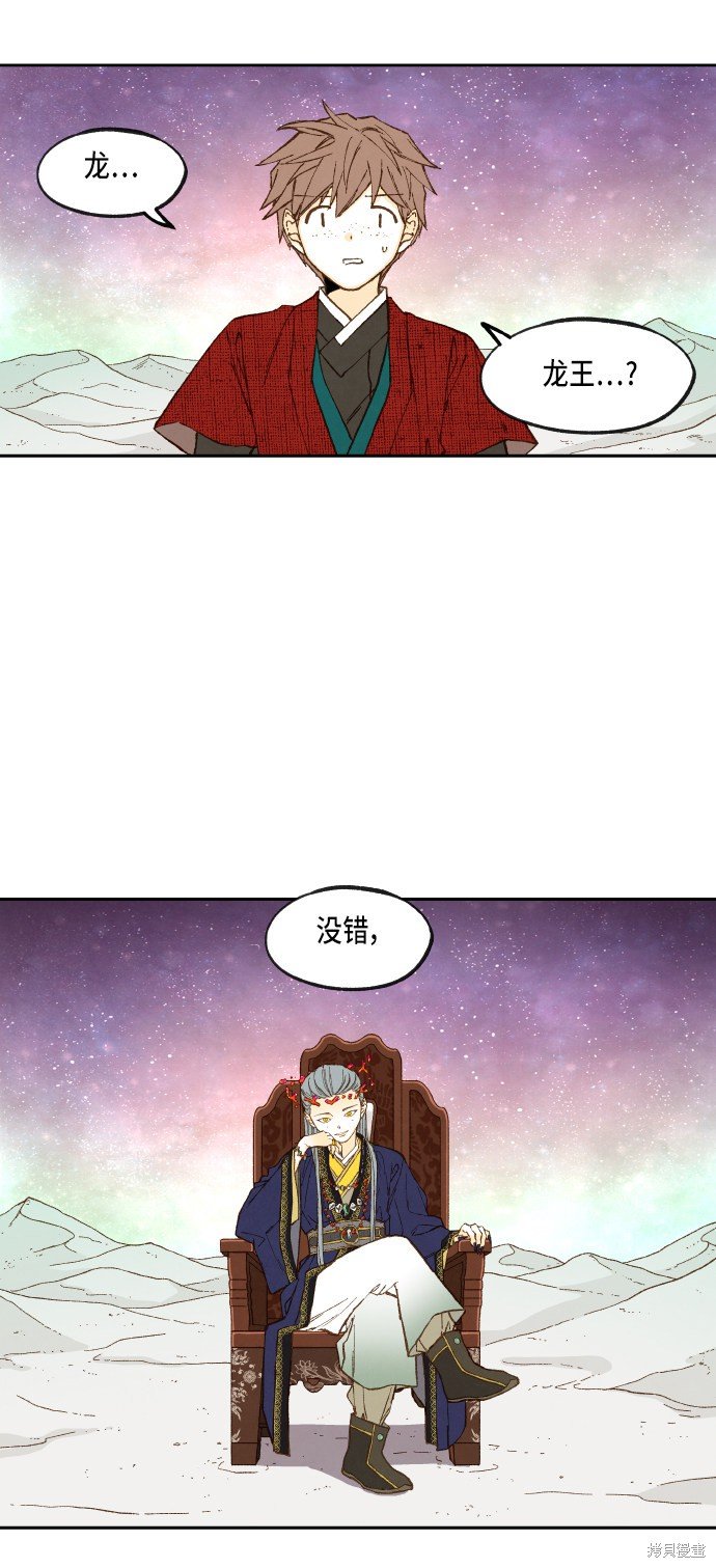 第99话