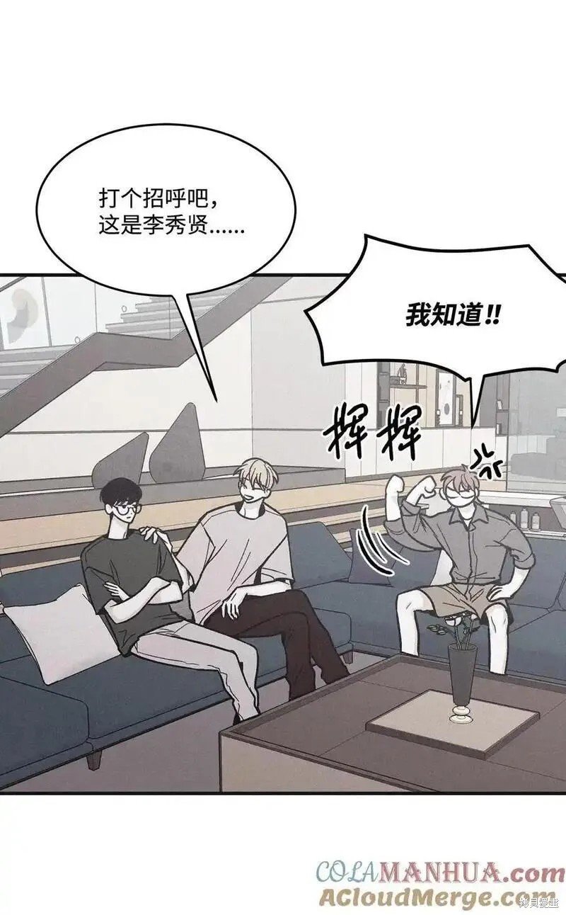 番外2