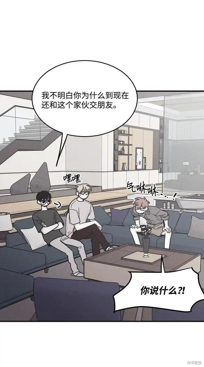 番外2