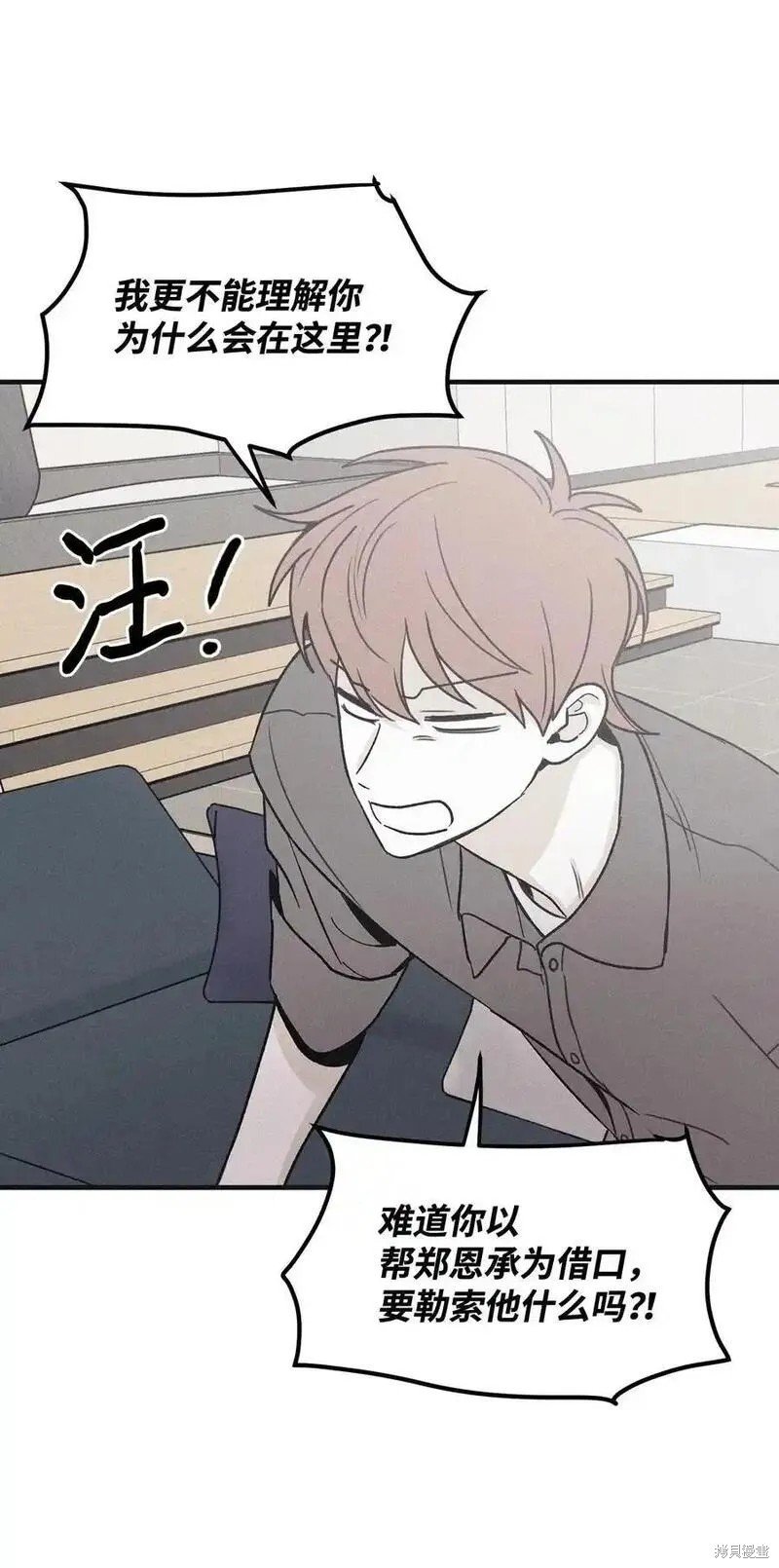 番外2