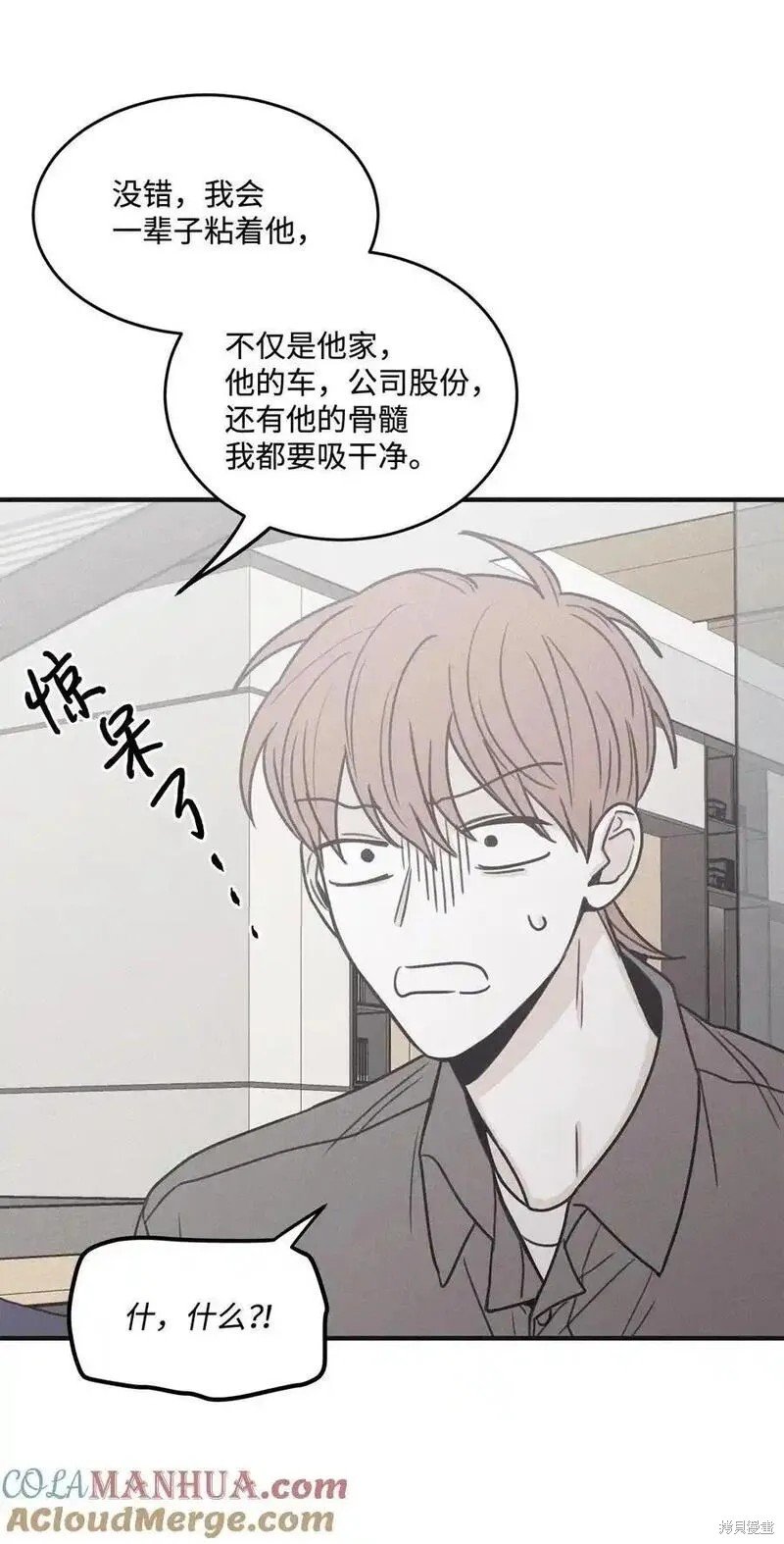 番外2