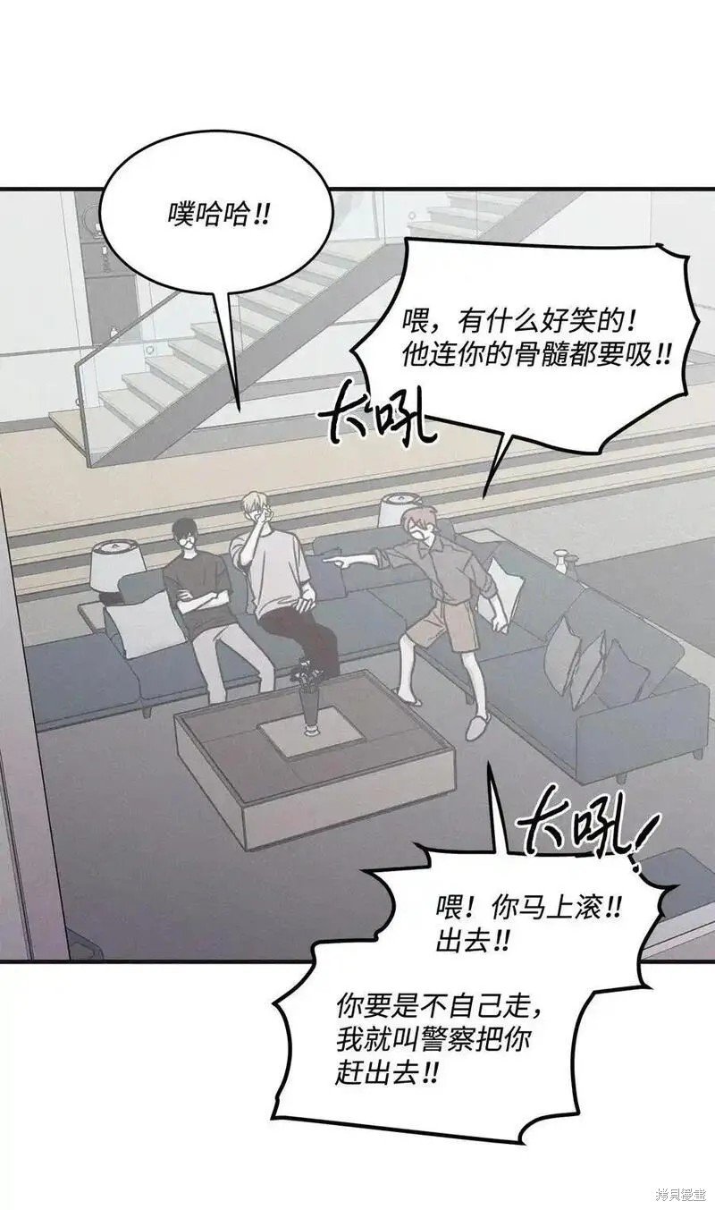 番外2
