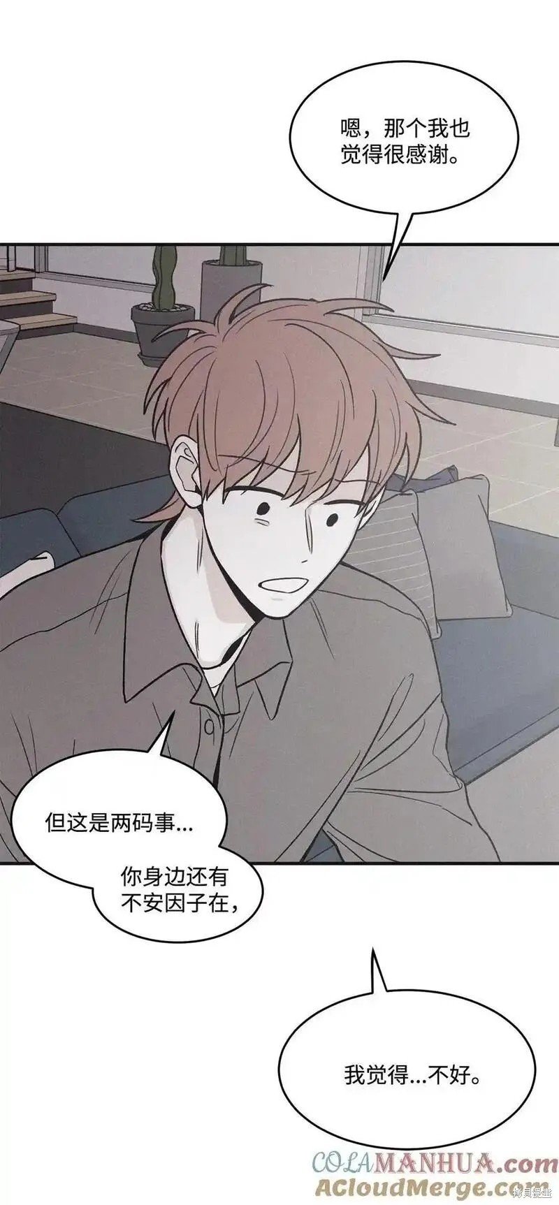 番外2