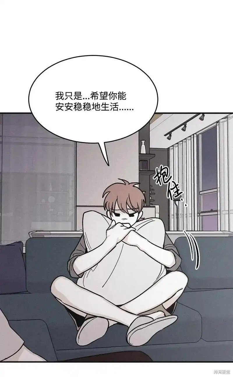 番外2