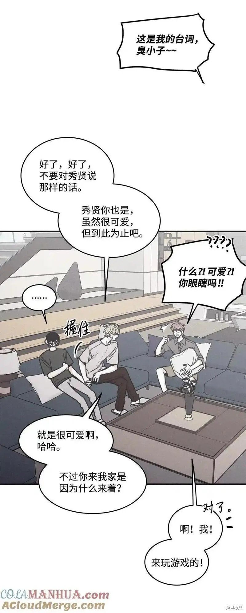 番外2