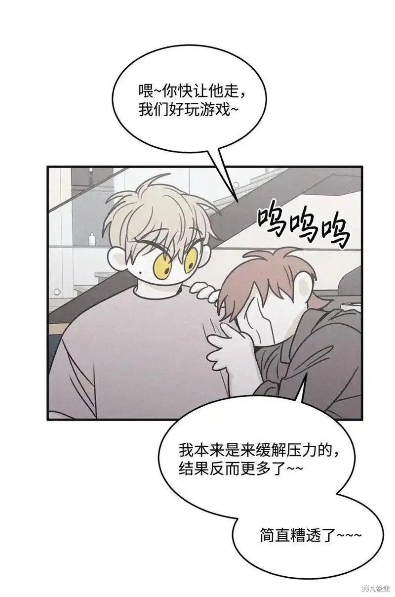 番外2