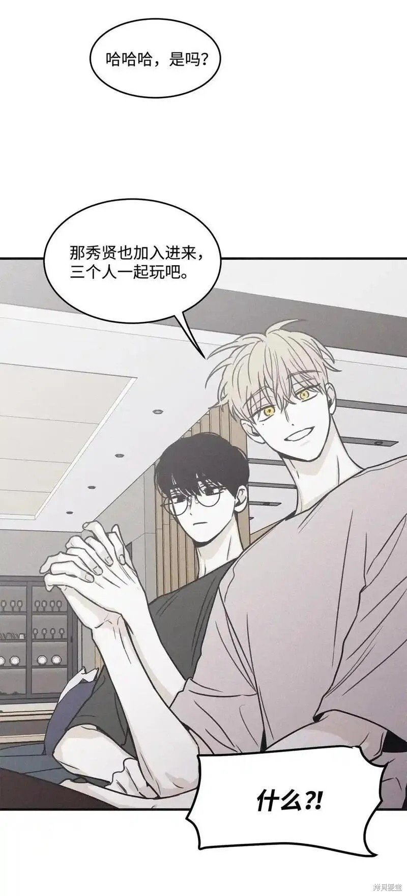 番外2