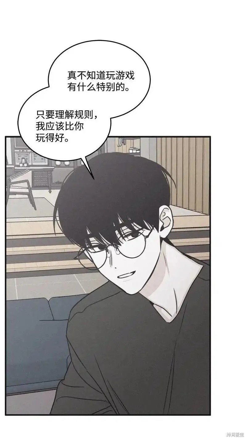 番外2