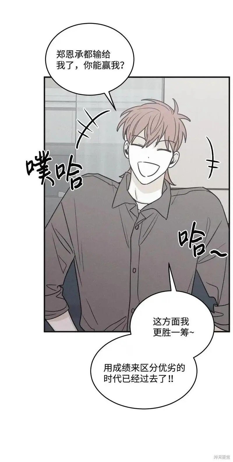 番外2