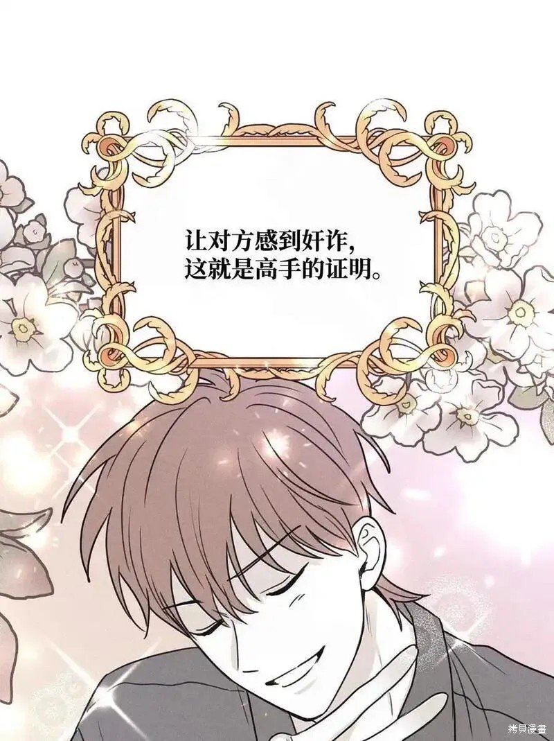 番外2