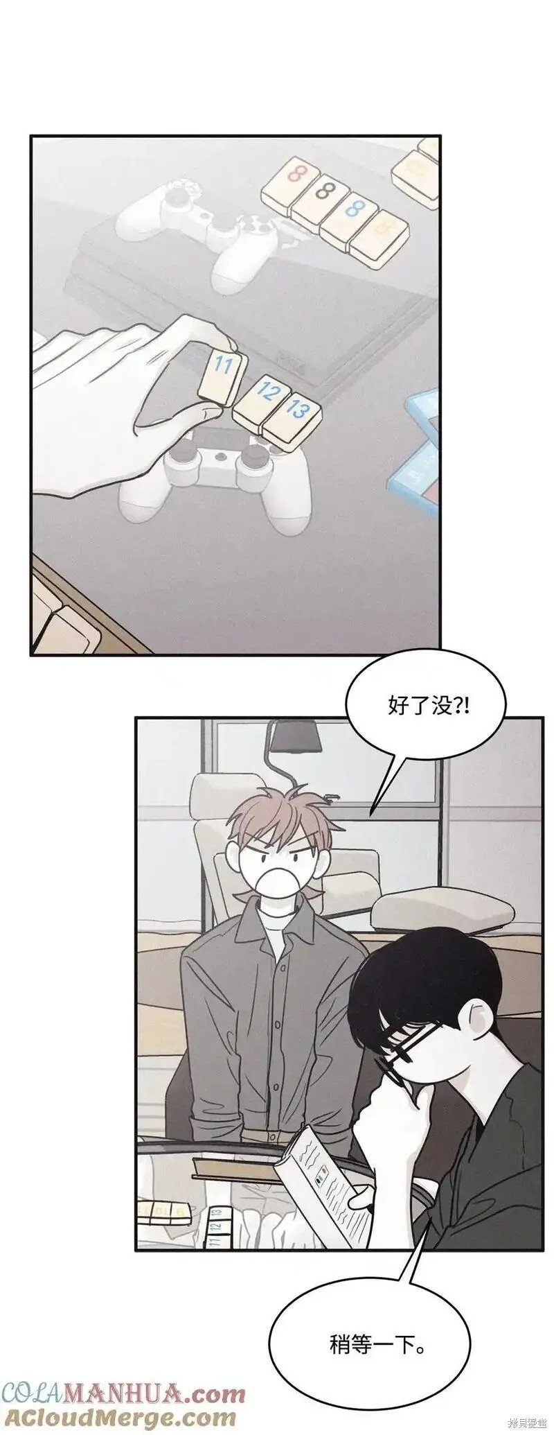番外2