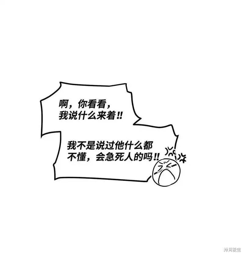 番外2