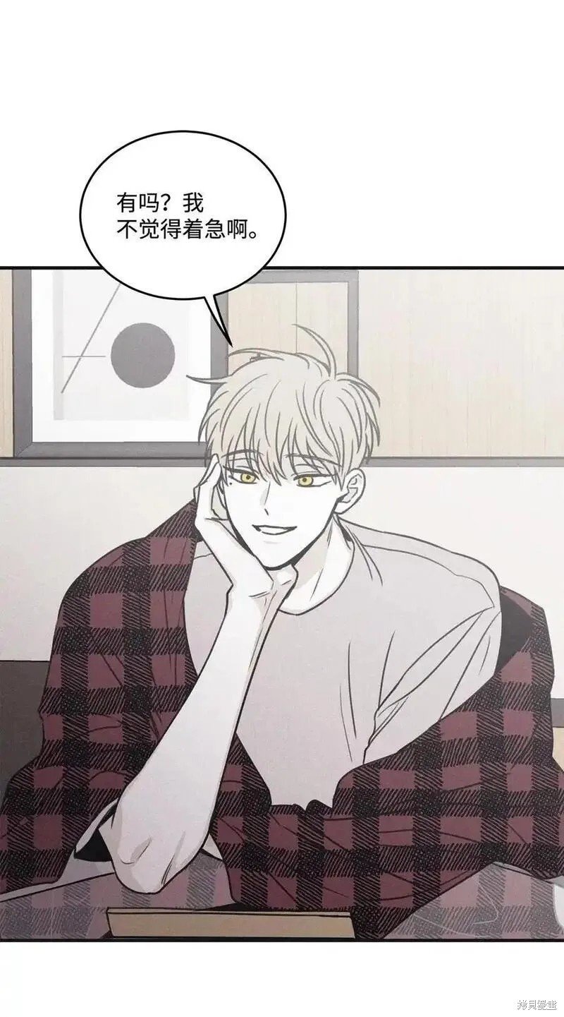 番外2