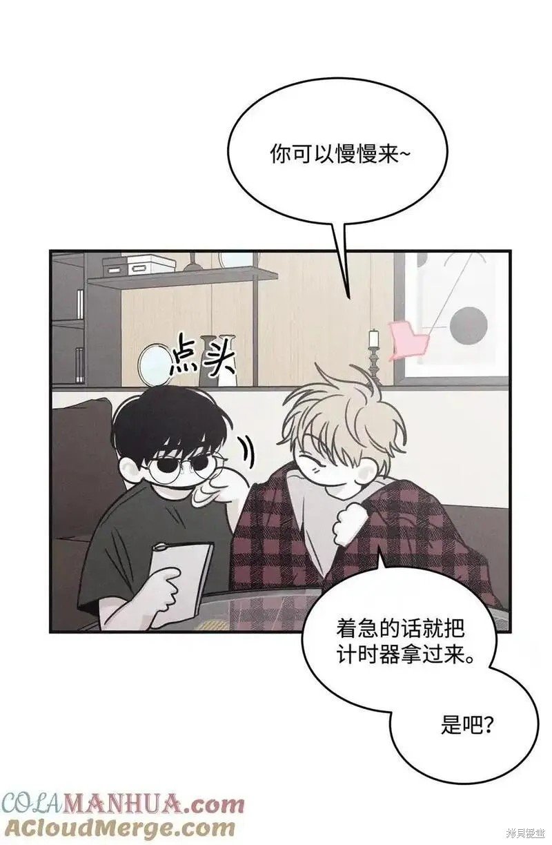 番外2