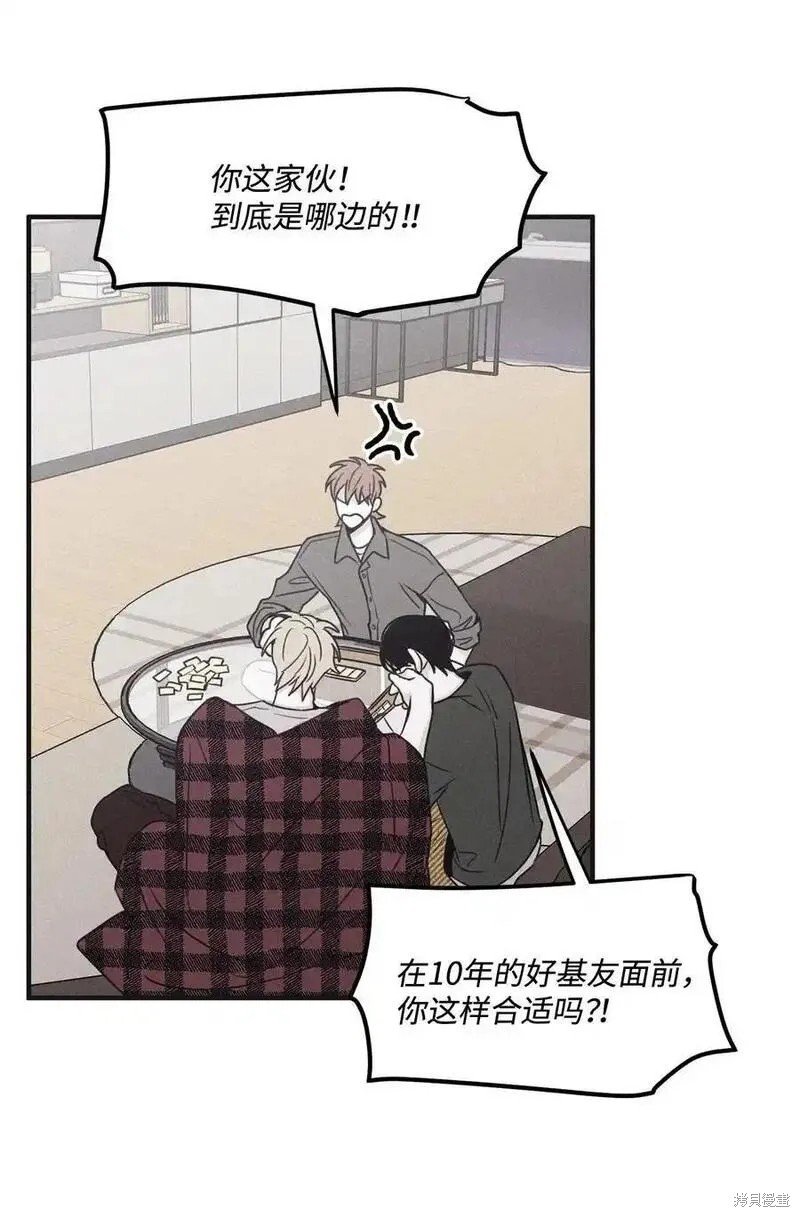 番外2