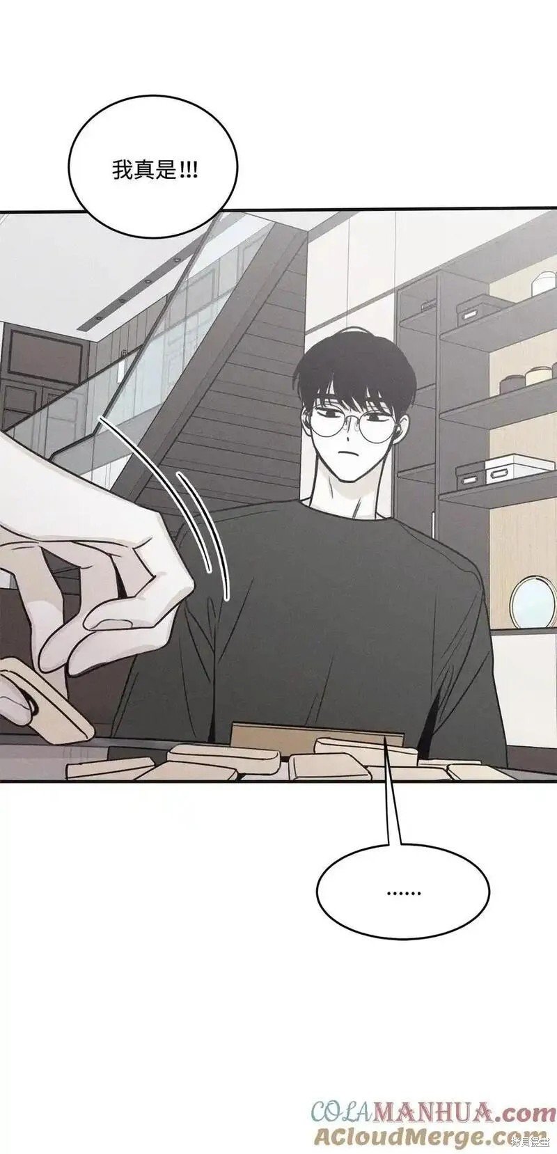 番外2