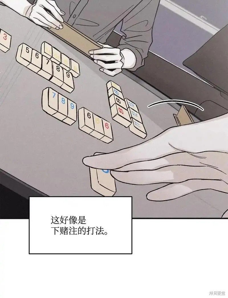 番外2
