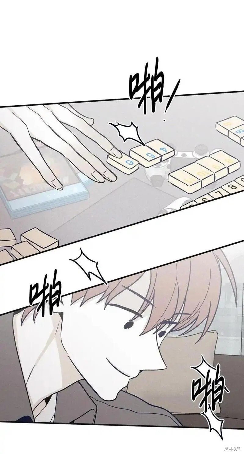 番外2