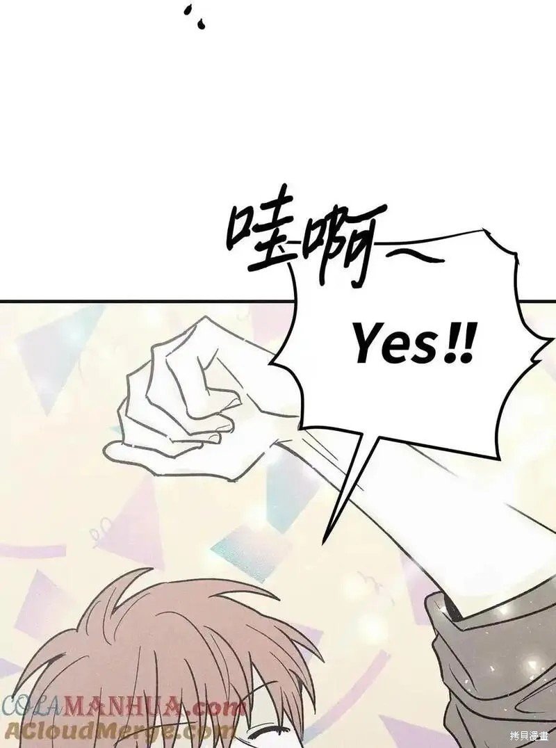 番外2