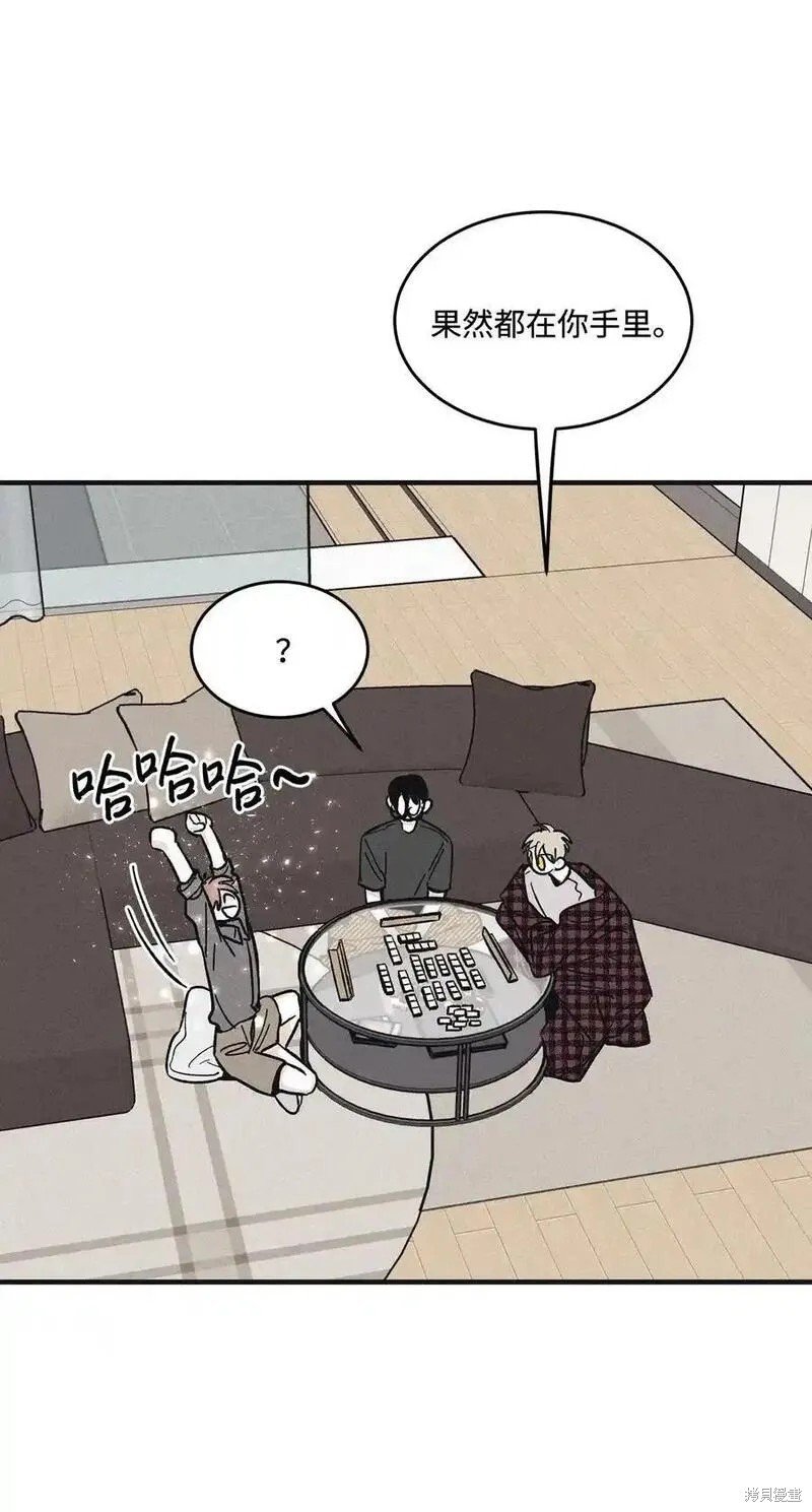 番外2