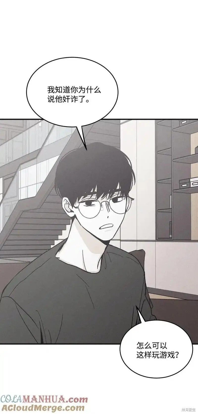 番外2