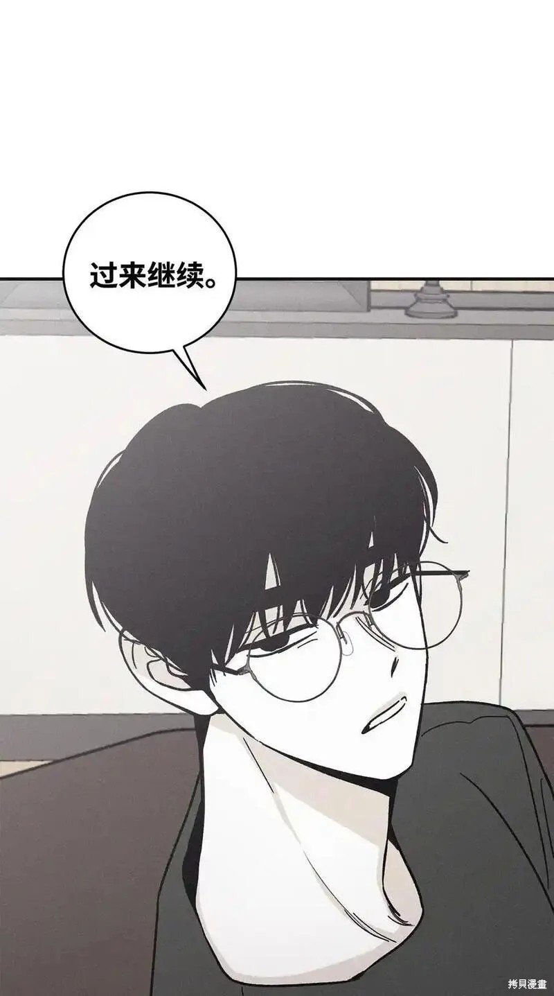 番外2