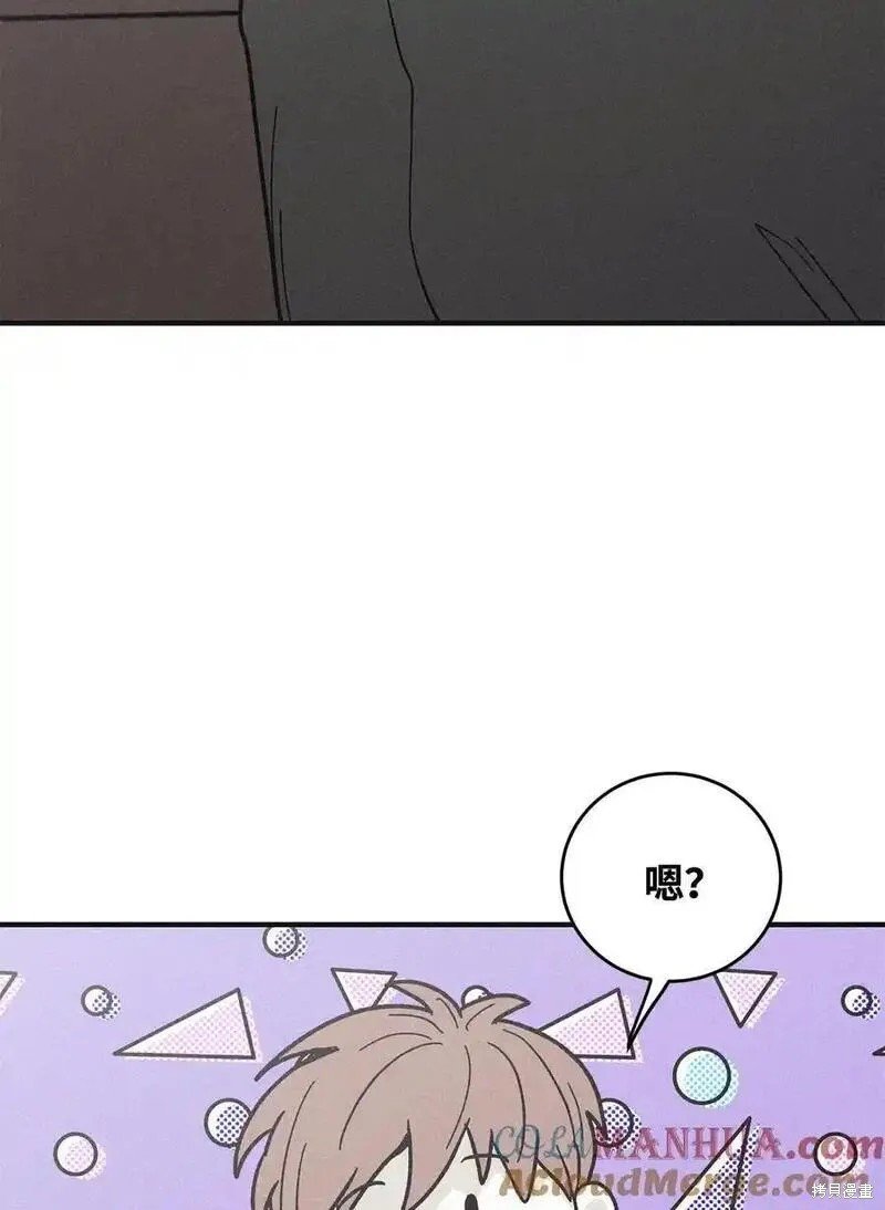 番外2